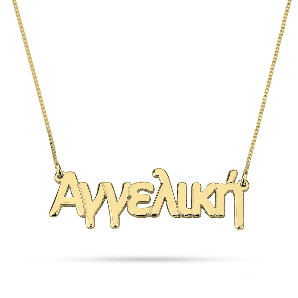 Greek Name Necklace