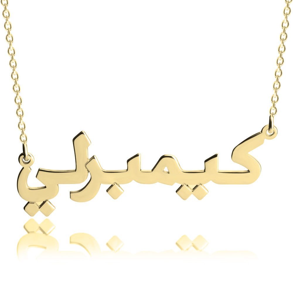 Arabic Writing Necklace