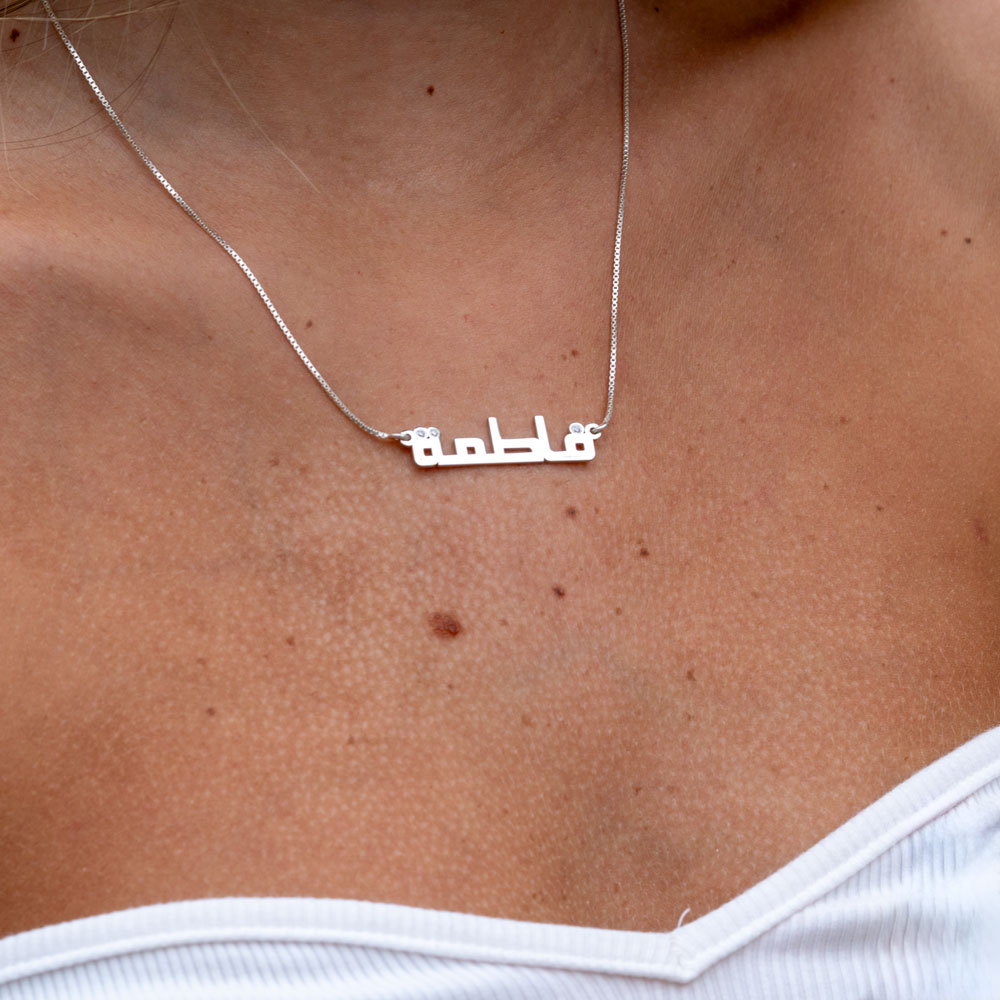Custom Arabic Name Necklace on a model