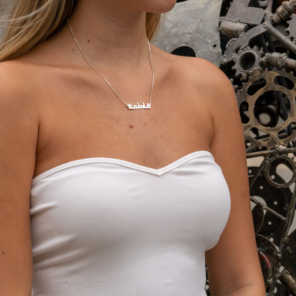 Custom Arabic Name Necklace on a model - 2