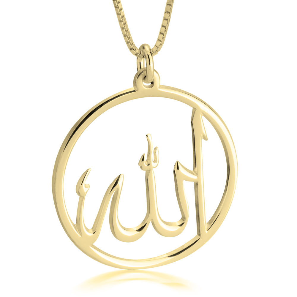 Allah Pendant Necklace
