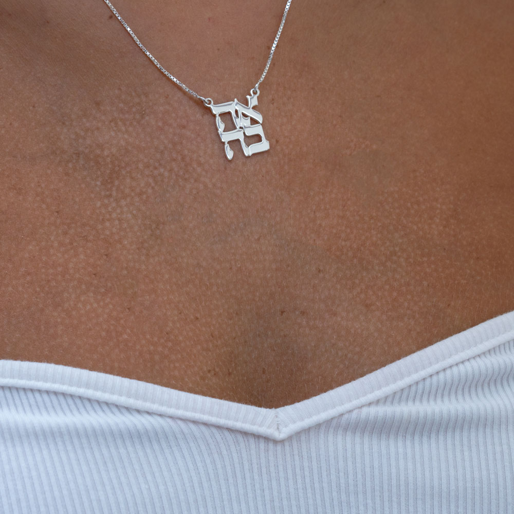 Ahava Necklace