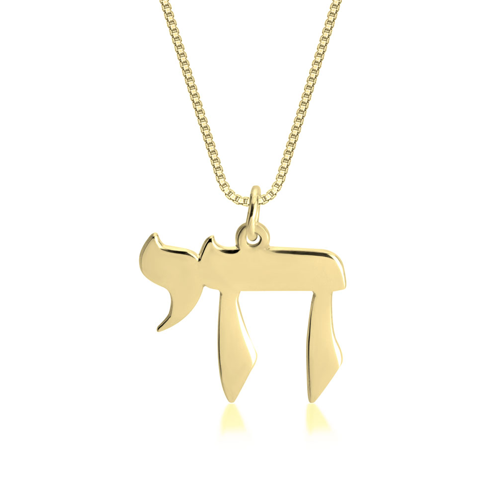 Jewish Chai Necklace