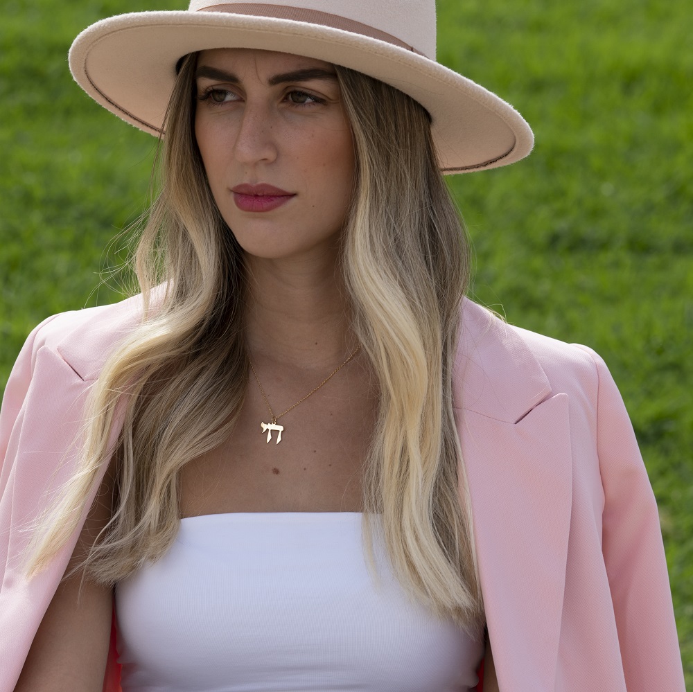 Jewish Chai Necklace