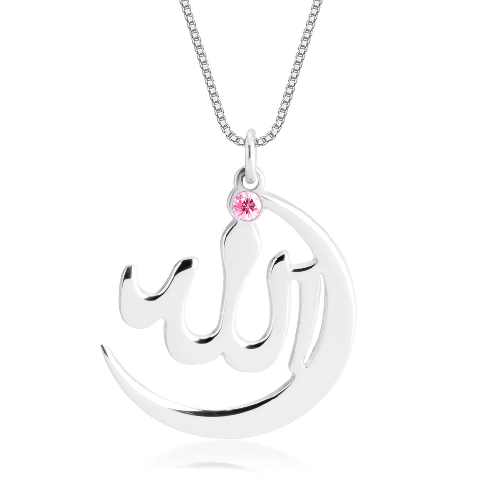Allah Necklace