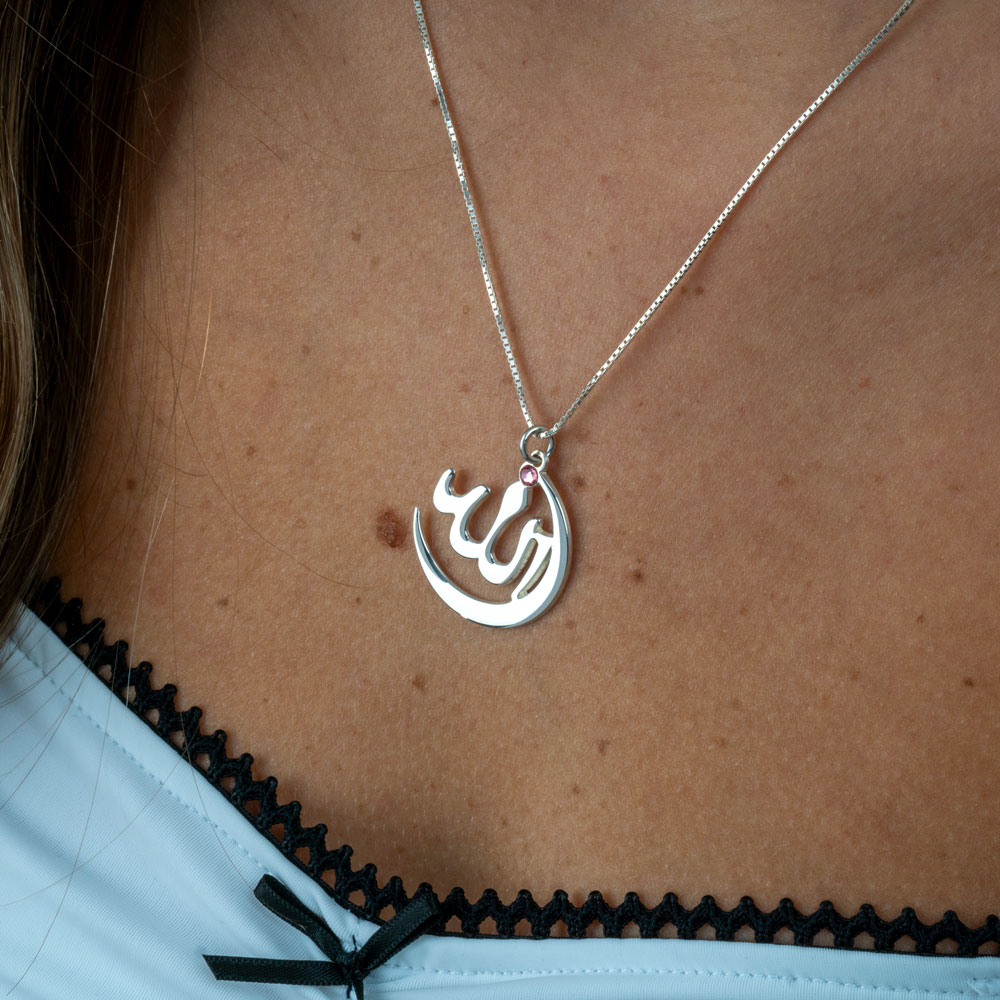 Allah Necklace