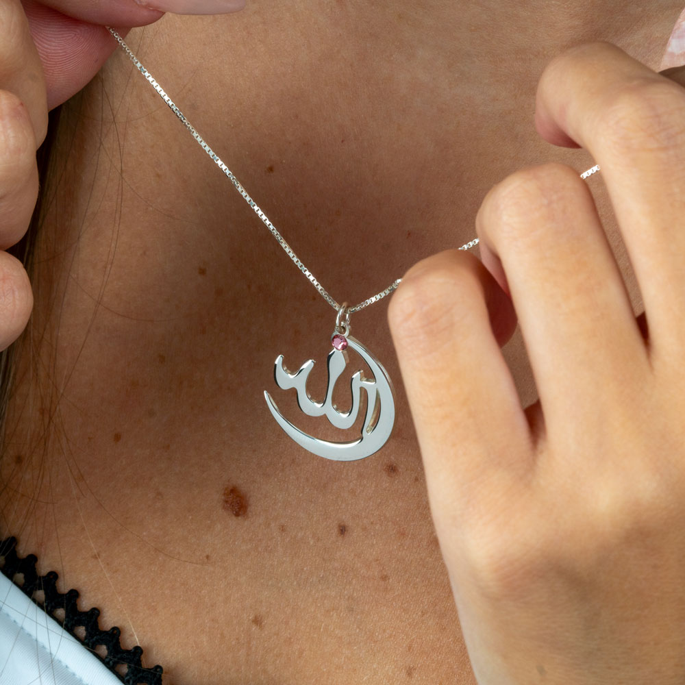 Allah Necklace
