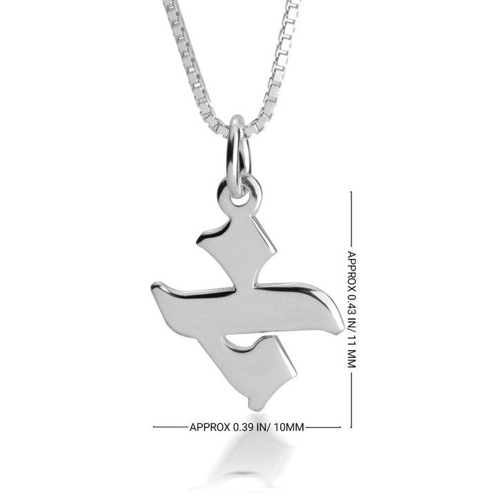Hebrew Letter Necklace information