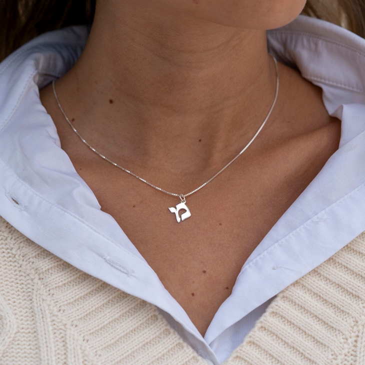 Hebrew Letter Necklace information