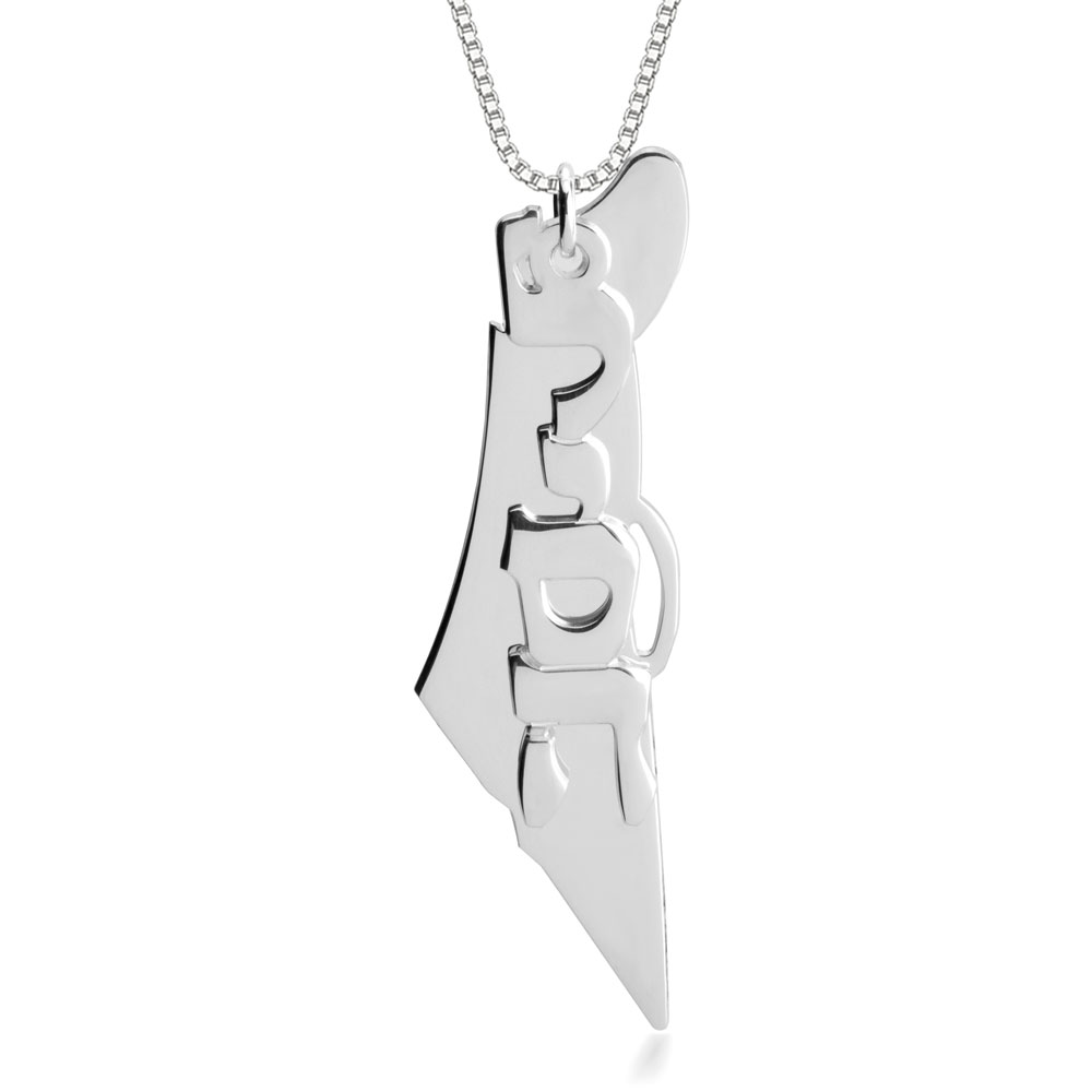 Israel Map Necklace with Name