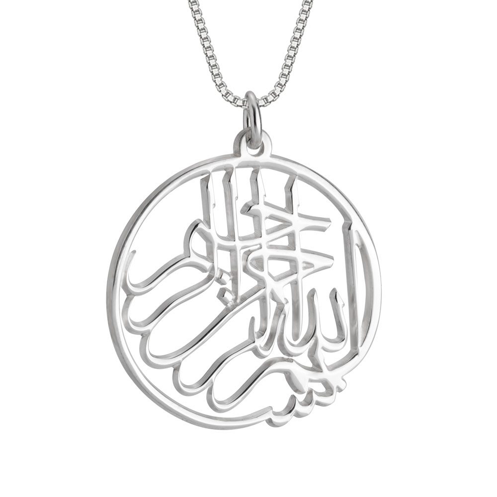 Bismillah Necklace 