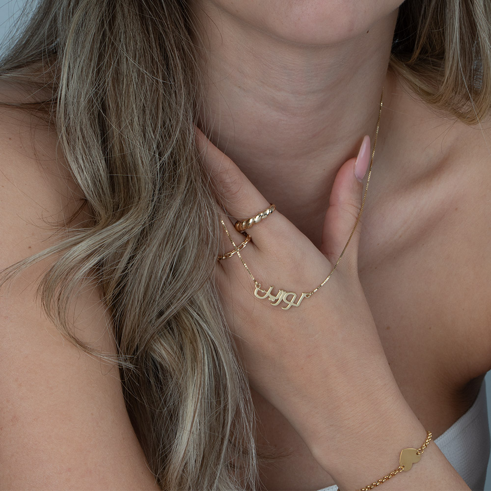 Dainty Arabic Name Necklace
