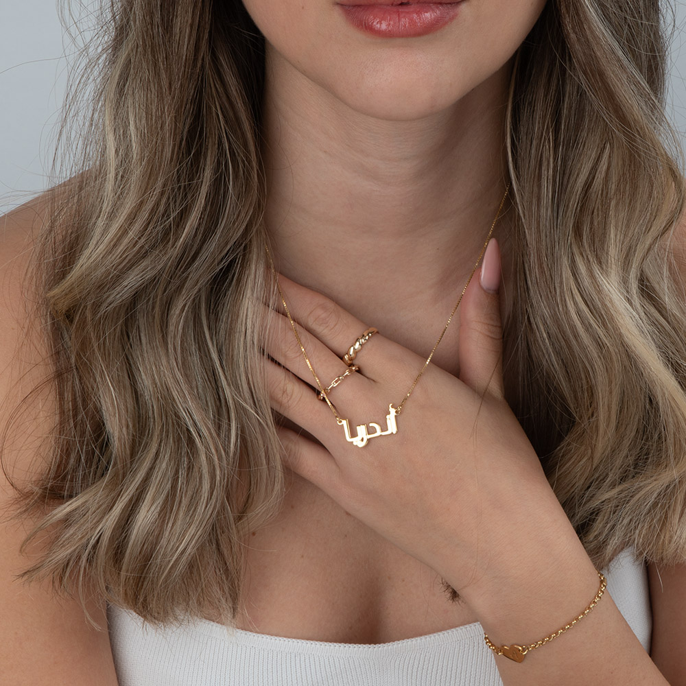Blocky Arabic Name Necklace