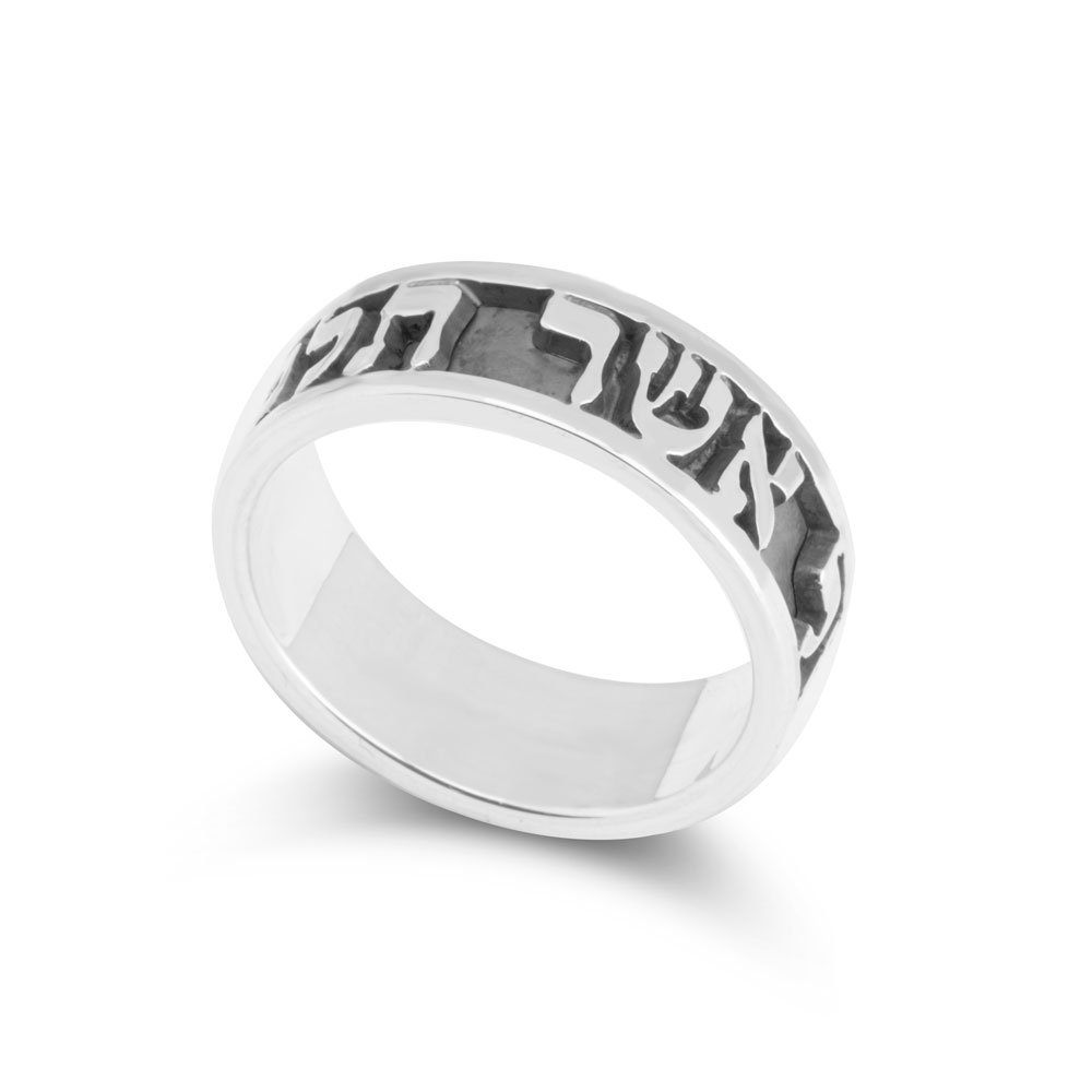 Dark Silver Bible Quote Ring