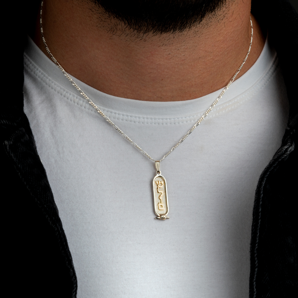 14K Gold Cartouche Egyptian Necklace 