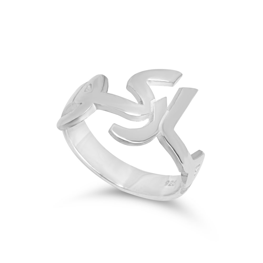 Arabic Name Ring