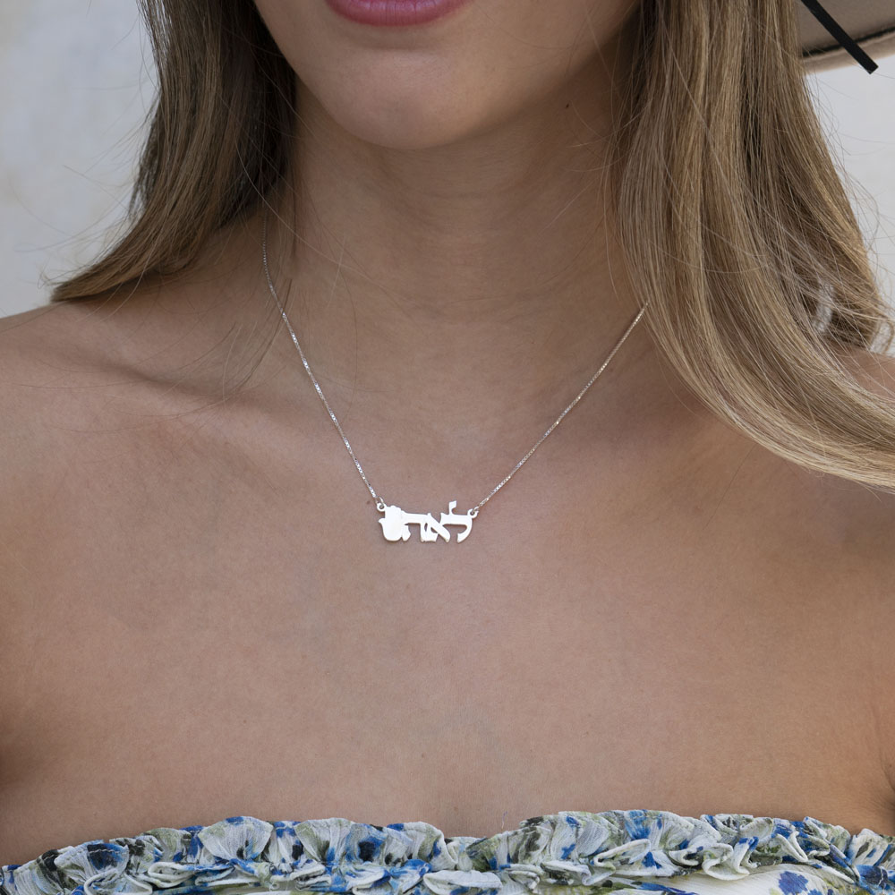 Hamsa Name Necklace on a model