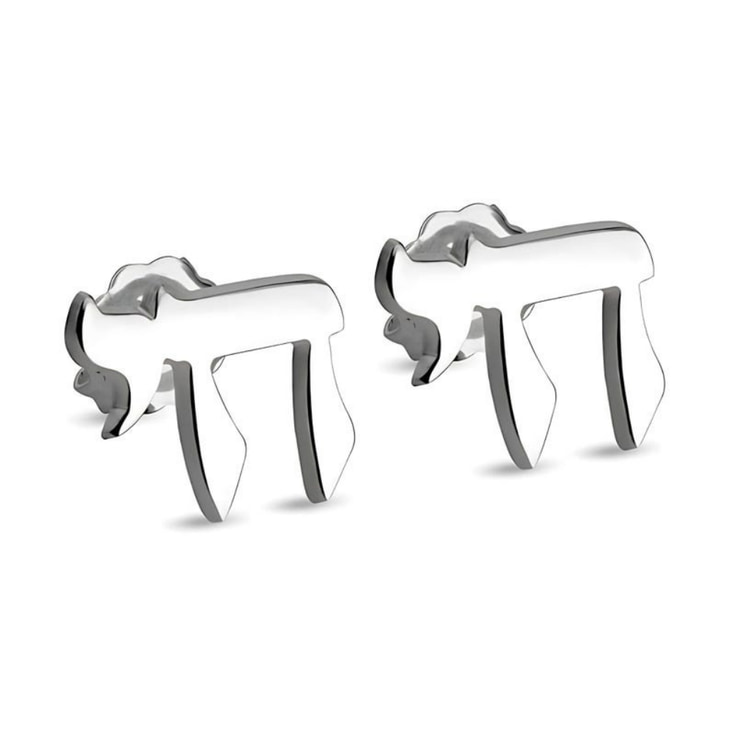 Close-up of silver Hebrew Chai earrings, emphasizing stylish letter design.