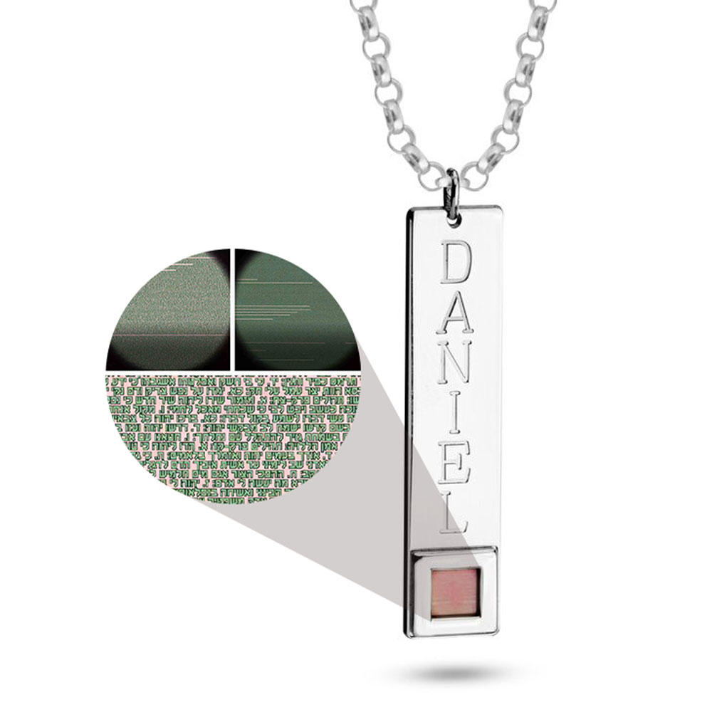 Customized Vertical Bible Bar Necklace 