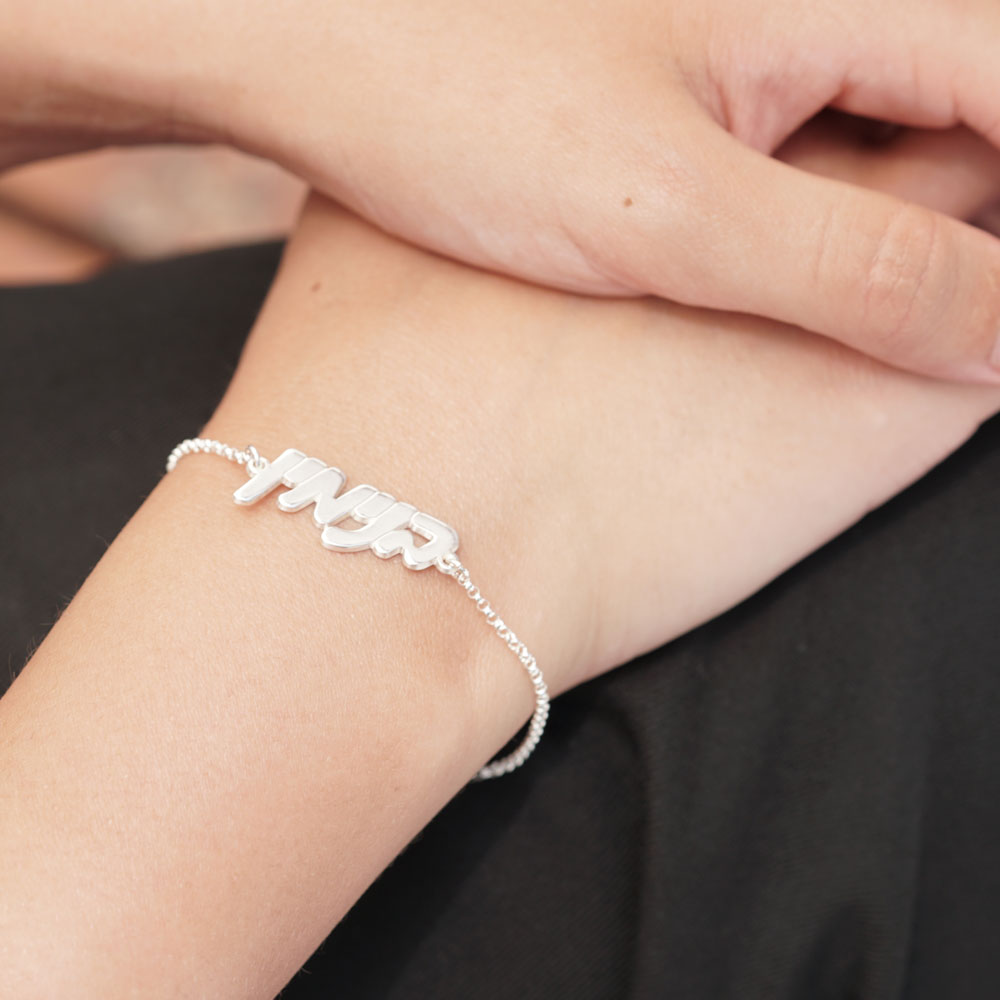 Cursive Jewish Name Bracelet