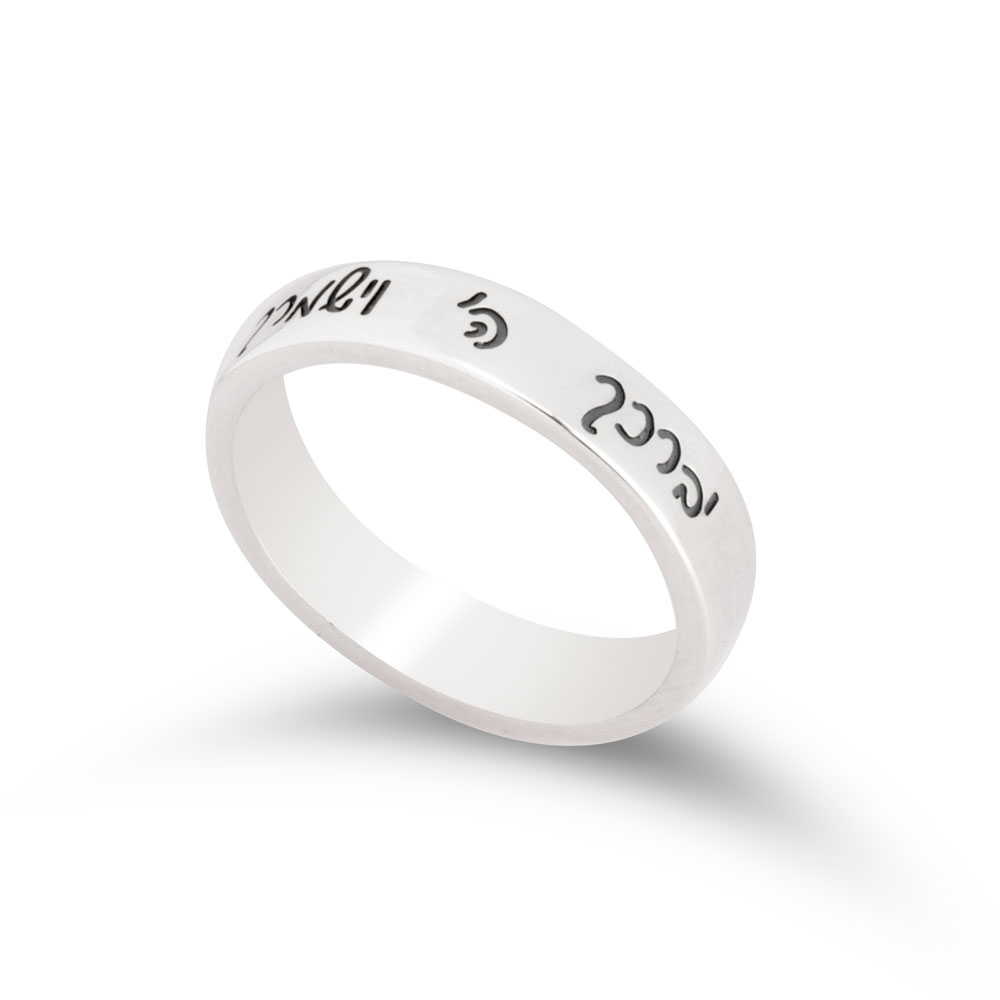 Engraved Cursive Hebrew Ring