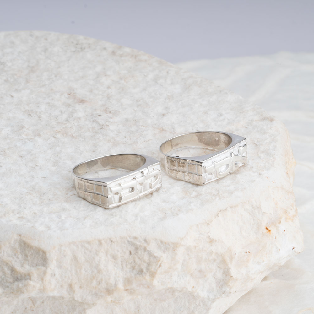 Western Wall Hebrew Ring