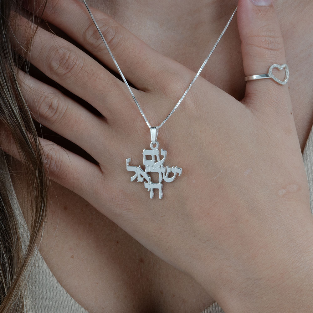Am Yisrael Chai Necklace in Hebrew Letters