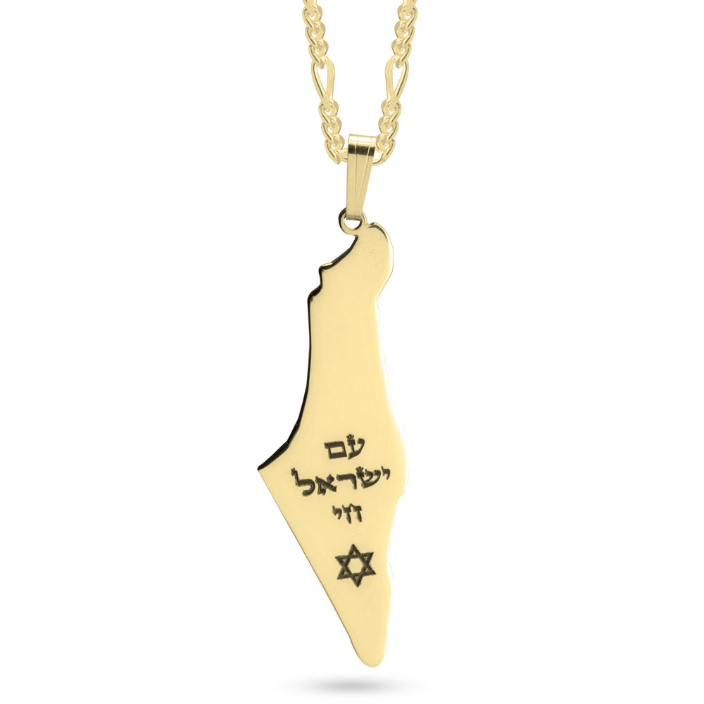 Israel Map Necklace with Hebrew Engraving