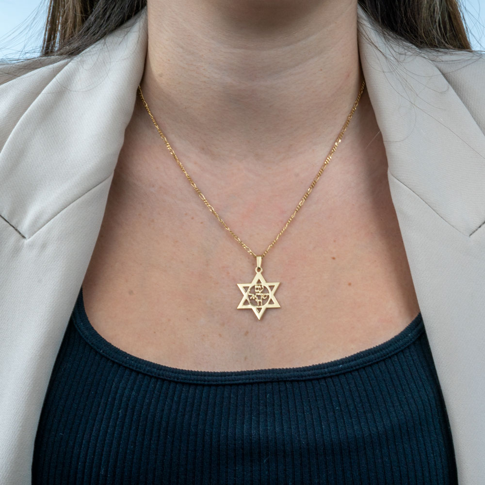 Star of David Necklace with Am Israel Chai