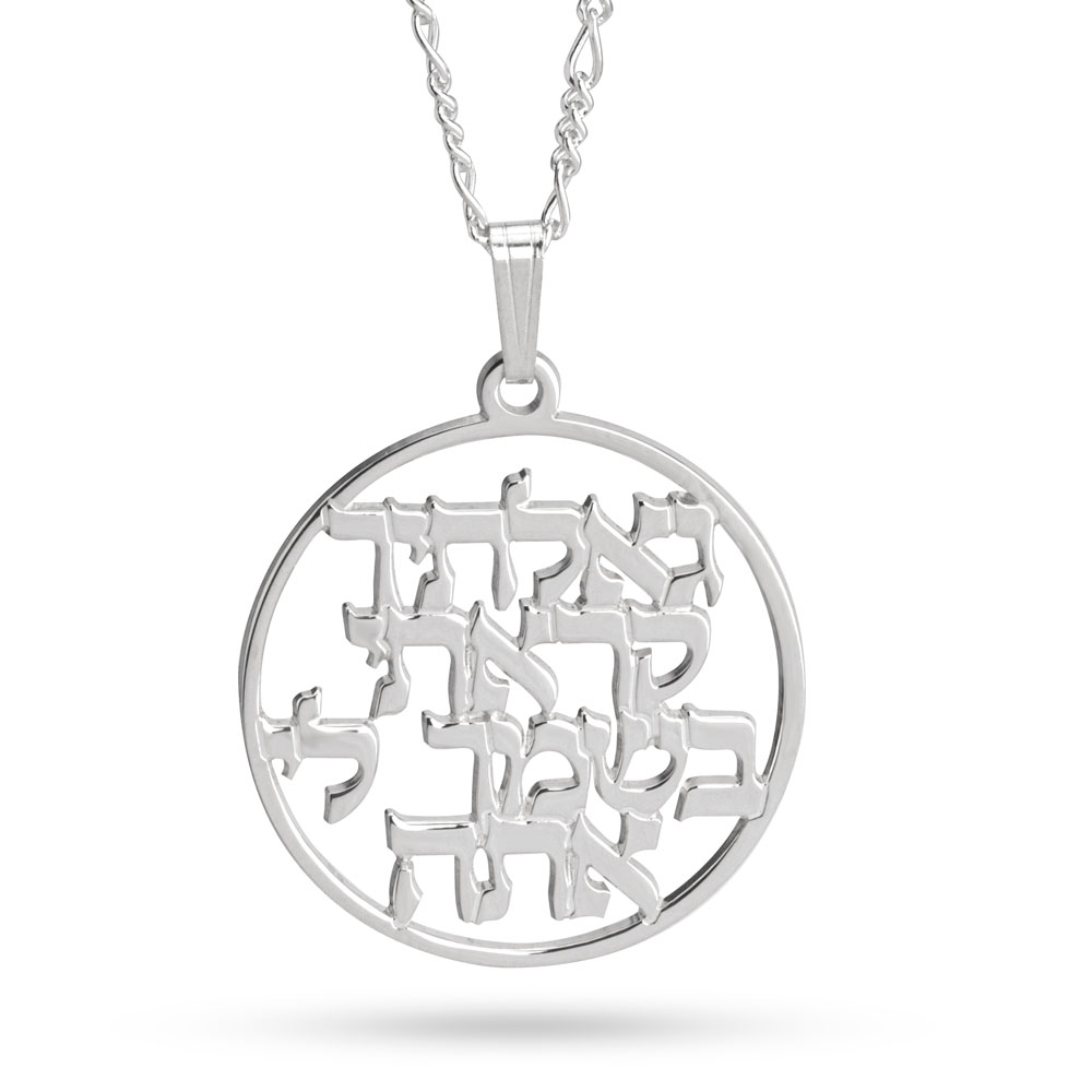 Bible Verse Necklace 