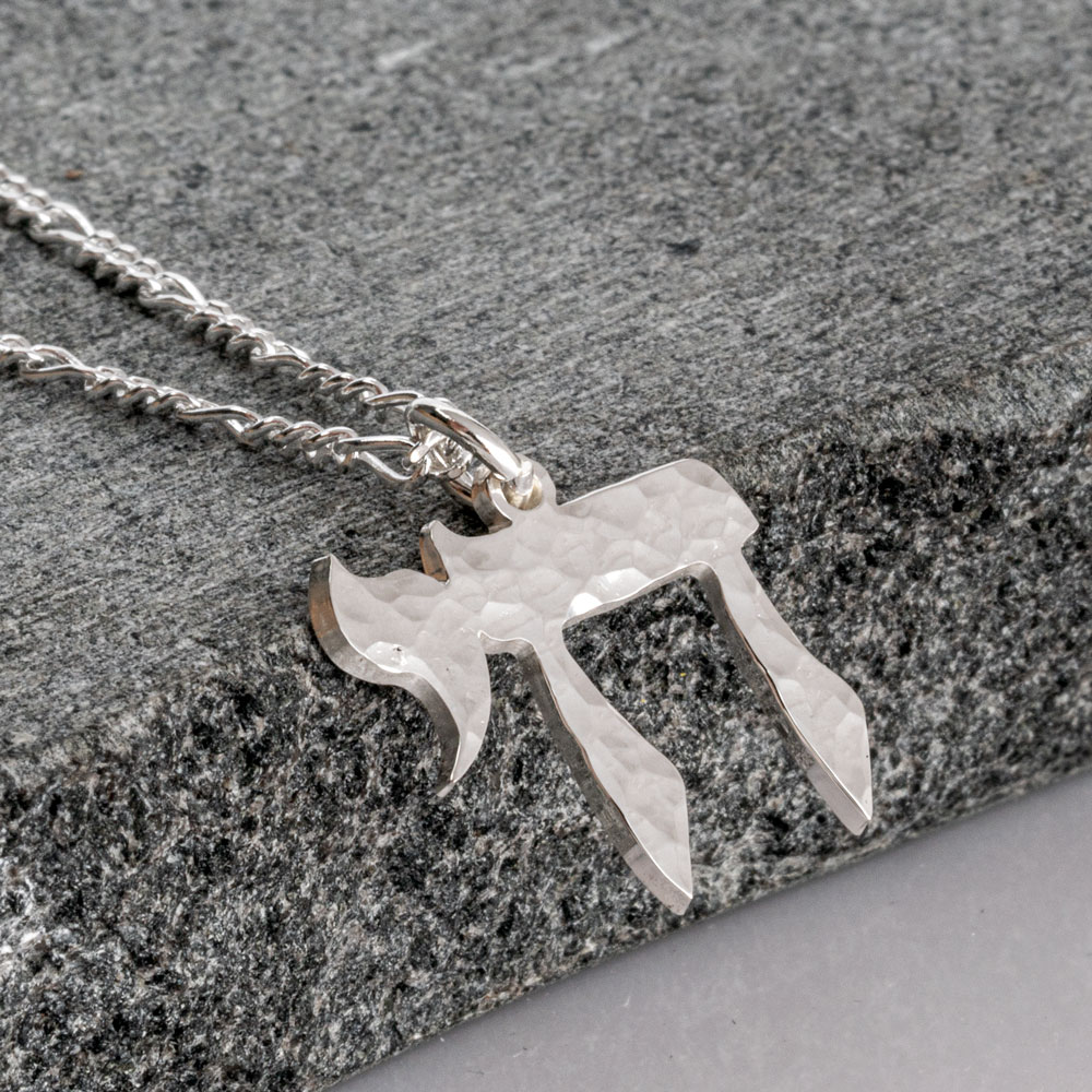 Hebrew Chai Hammered Necklace with Figaro Chain