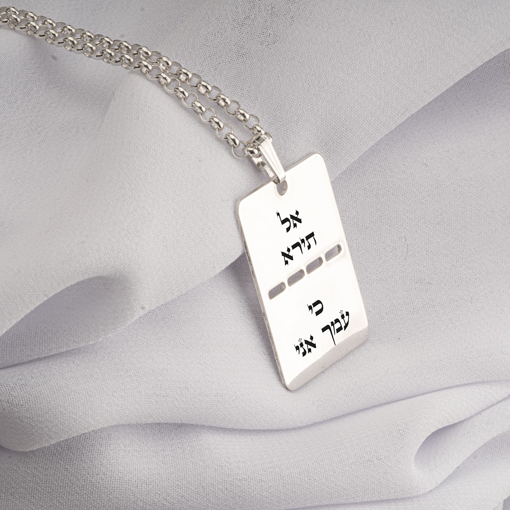 Custom IDF Military Dog Tag Necklace