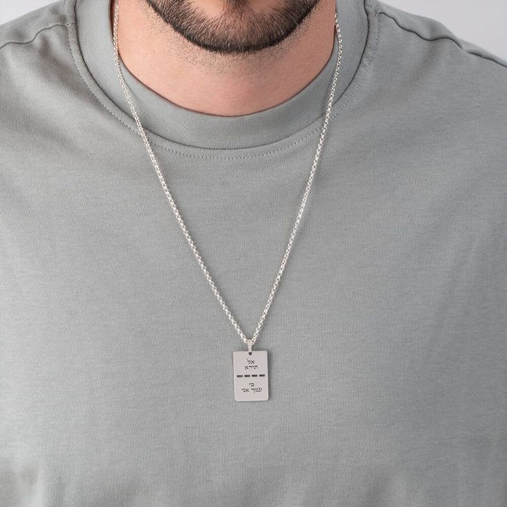 Custom IDF Military Dog Tag Necklace model