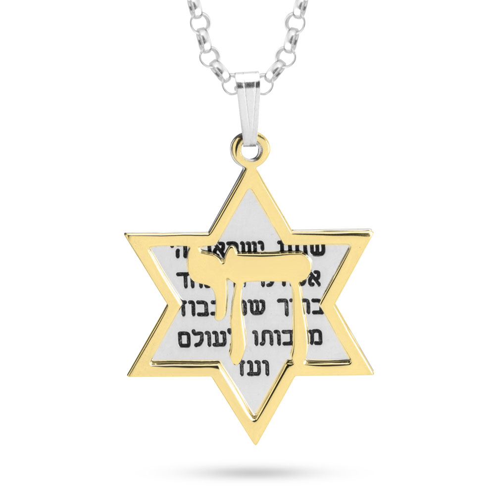 Star of David, Shema Yisrael and Chai Necklace