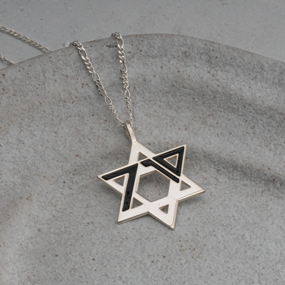 October Seventh Star of David Necklace