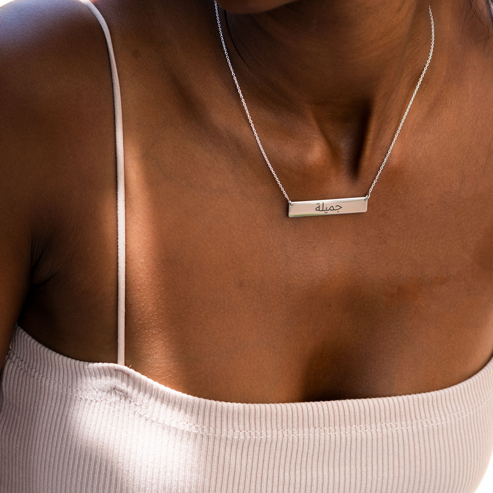 Custom Bar Arabic Name Necklace on a model