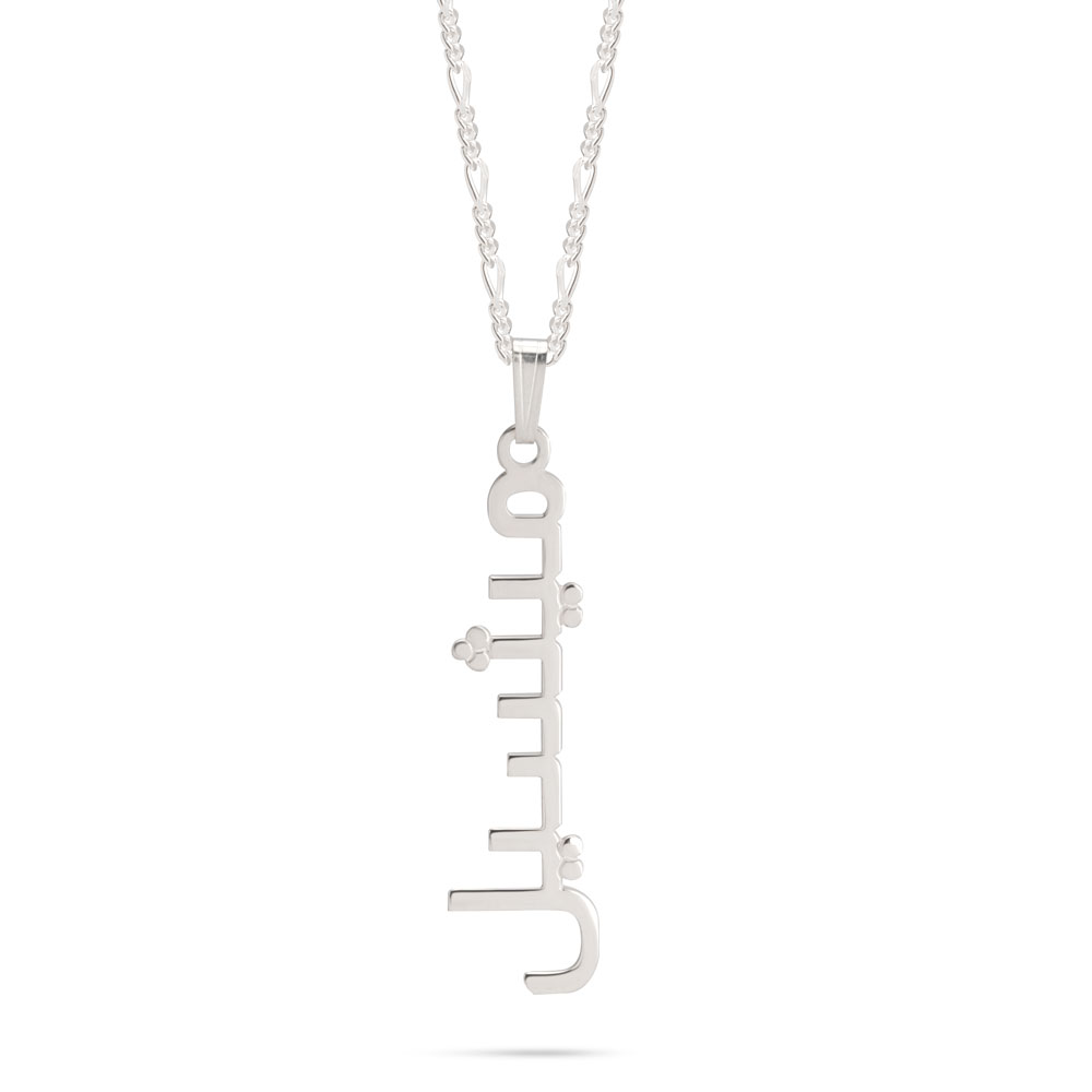Vertical Arabic Name Necklace