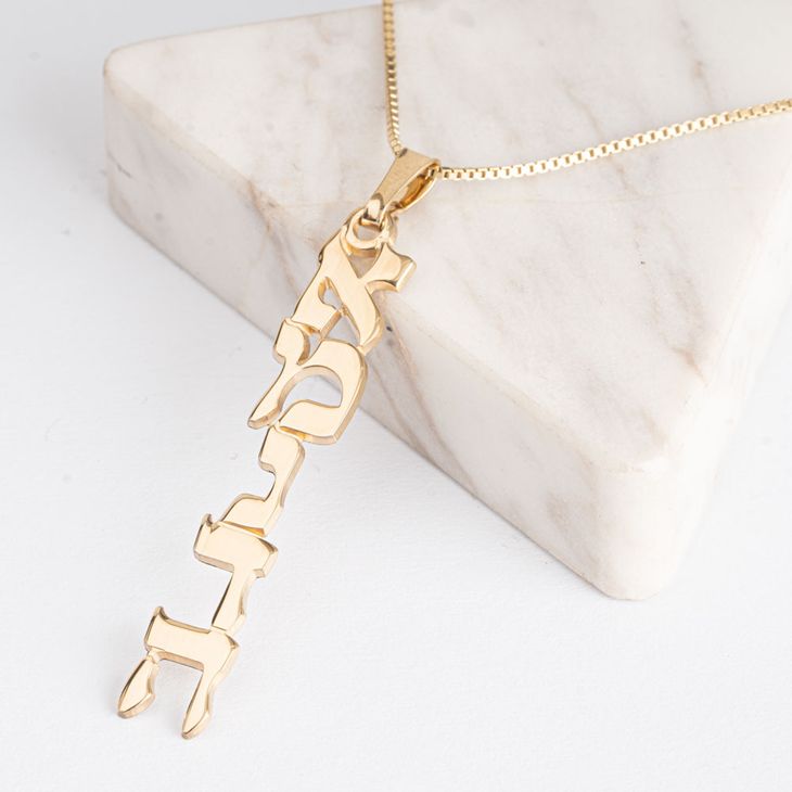 Vertical Hebrew Name Necklace information
