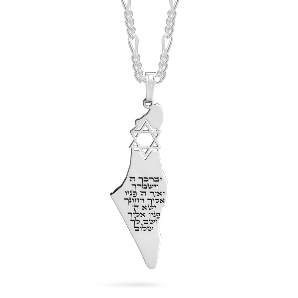 Engraved Israel Necklace - May God Bless You And Keep You
