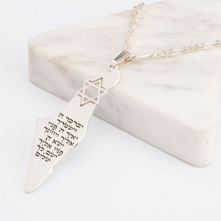 Engraved Israel Necklace - May God Bless You And Keep You information
