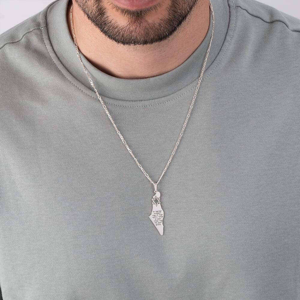 Engraved Israel Necklace - May God Bless You And Keep You