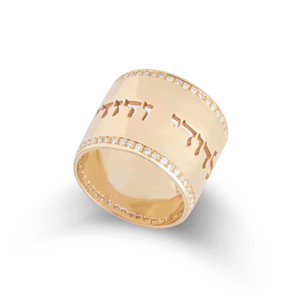 Bible Verse Gold Ring with Diamonds