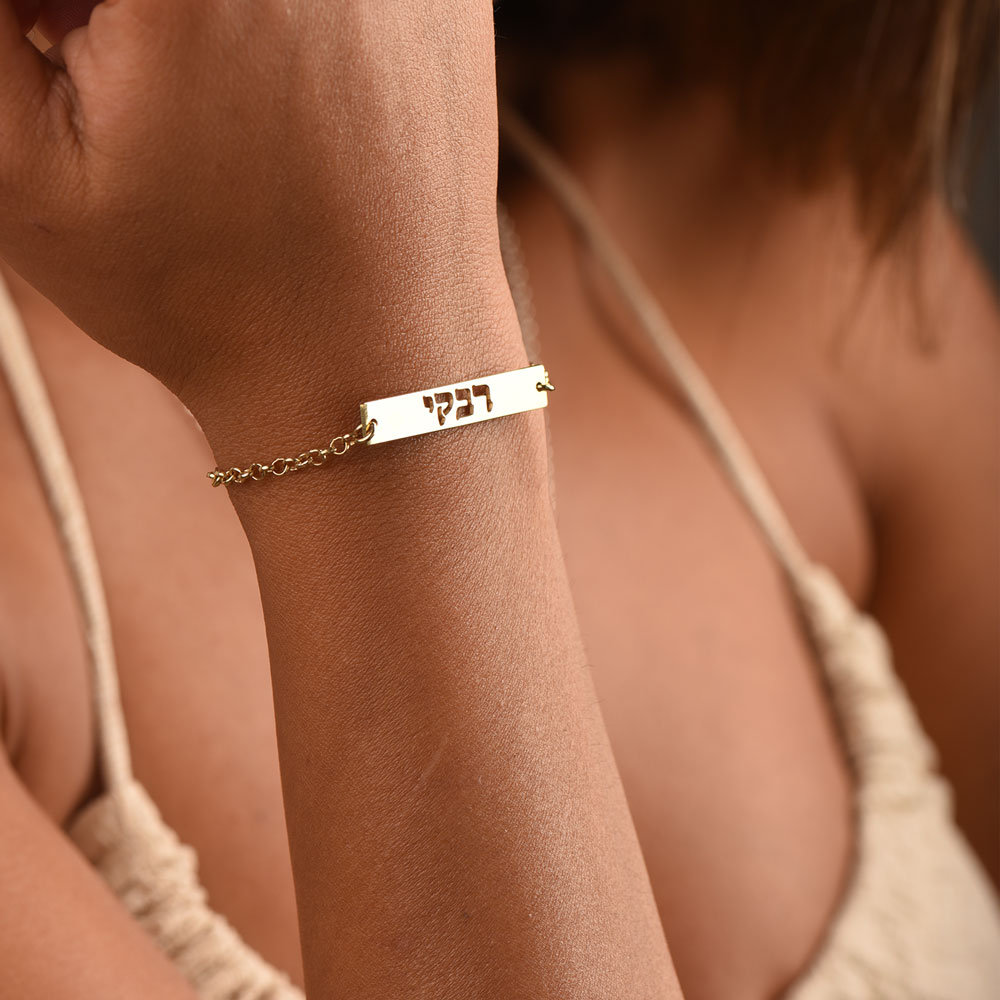 Cutout Hebrew Name Bracelet on a model - 2
