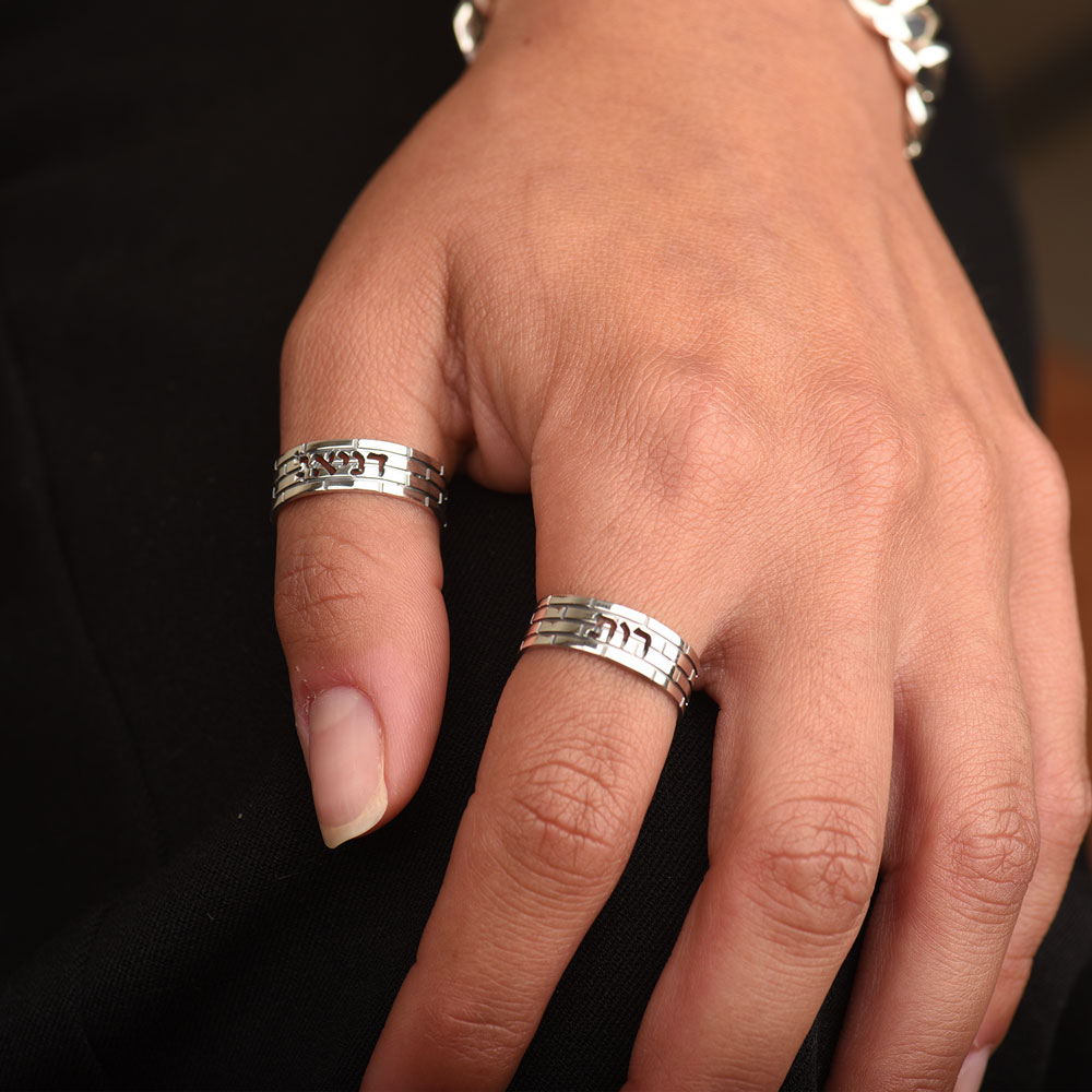 Cutout Hebrew Name Ring - Wall Texture