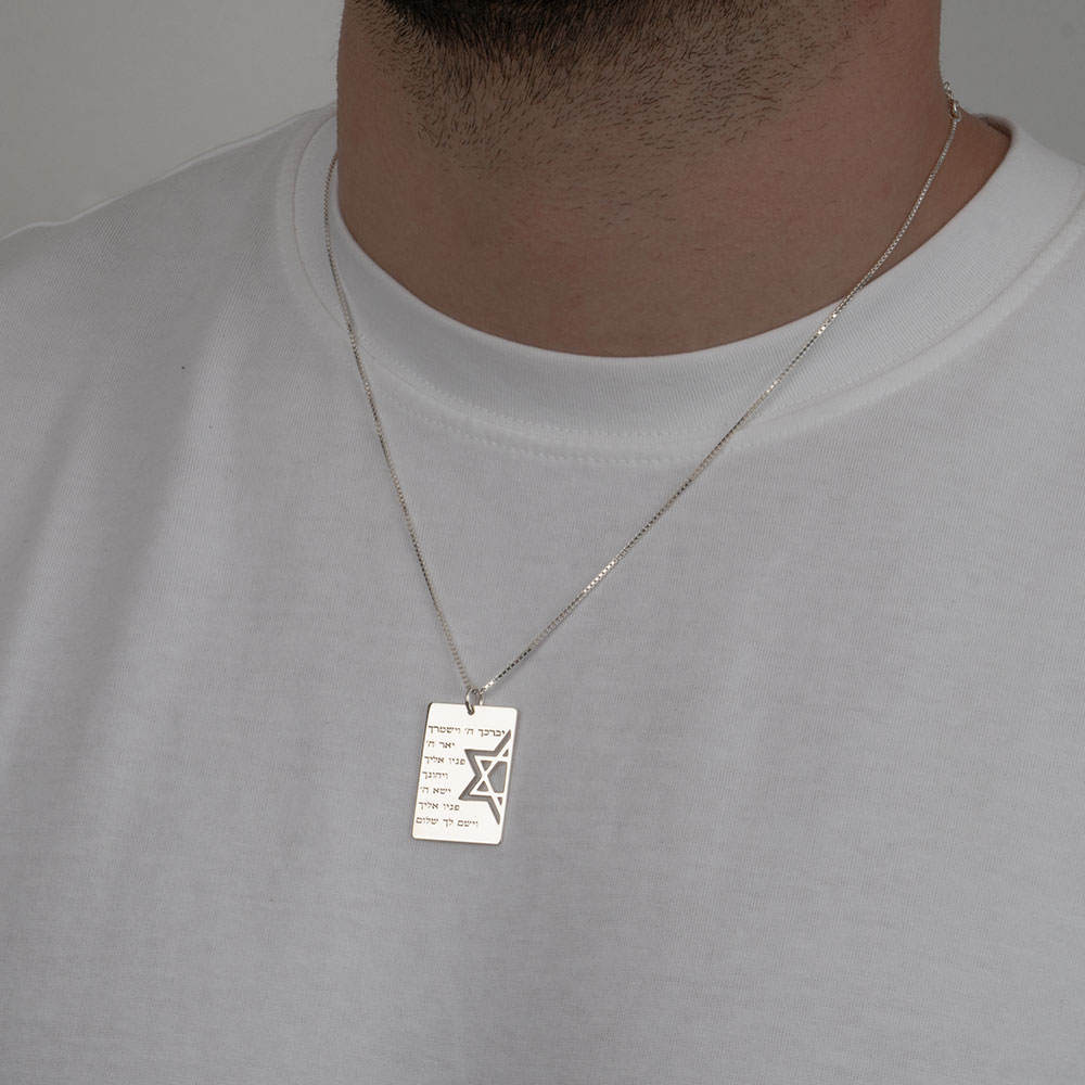 Engraved Dog Tag Star of David Necklace - Priestly Blessing on a model