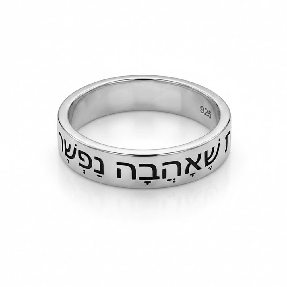 Engraving Hebrew Ring with Puncutation