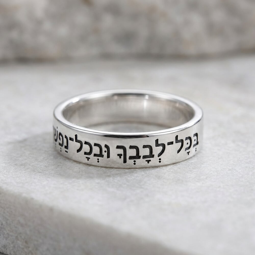Engraving Hebrew Ring with Puncutation