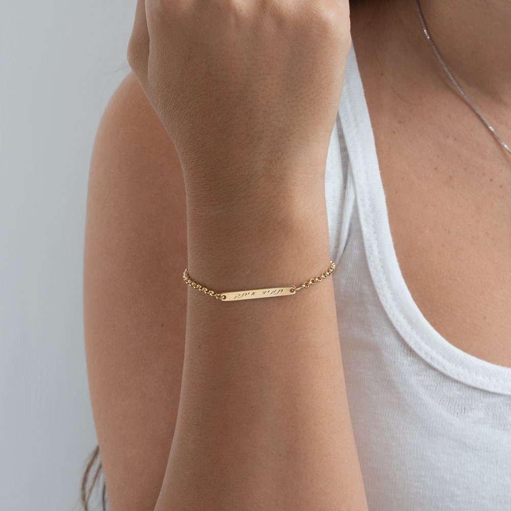 Hebrew Cursive Engraving Bar Bracelet on a model - 2