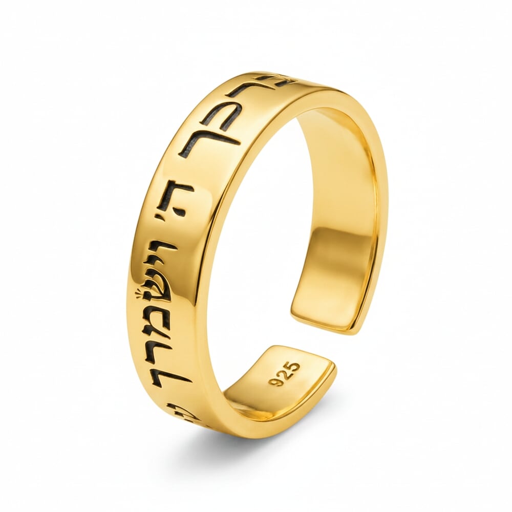 Custom Hebrew Biblical Open Ring
