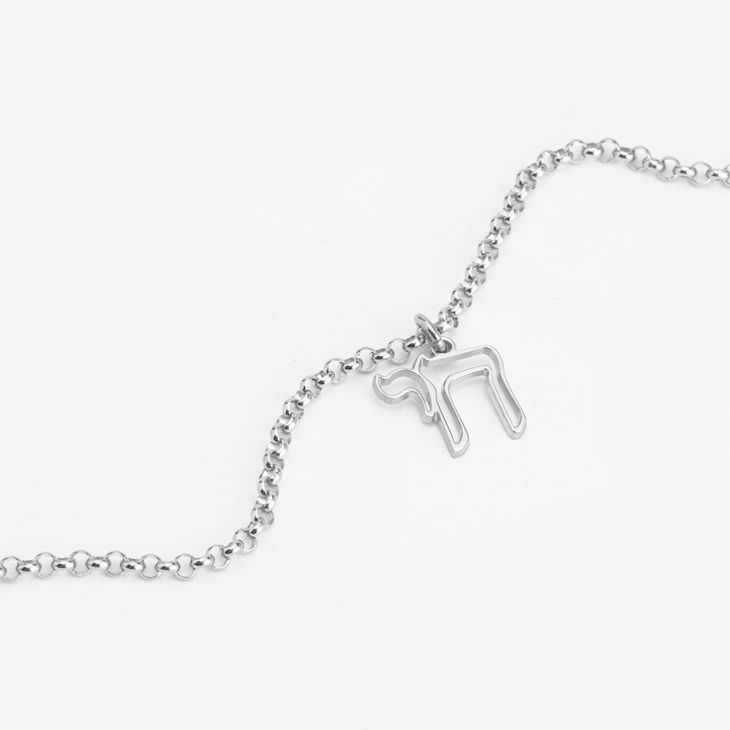 Cutout Men's Chai Necklace